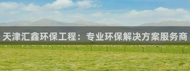 彩名堂客户端是永久免费吗安全吗知乎