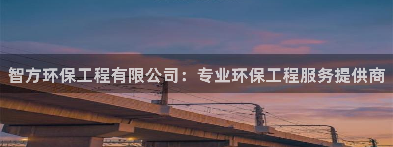 彩名堂预测软件