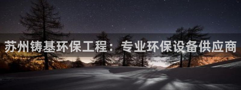 下载彩名堂预测计划软件安装