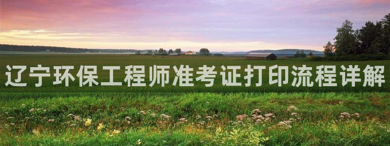 下载彩名堂预测计划软件