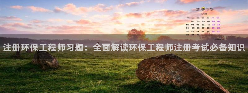 彩名堂计划真的准吗