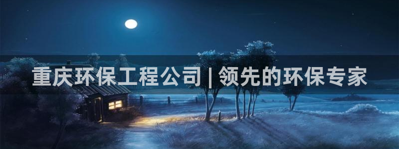 彩名堂上推荐的几个平台怎样
