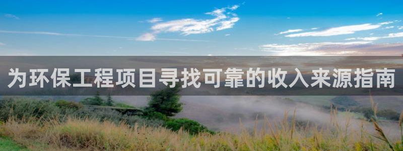 彩名堂预测软件与分析软件区别：为环保