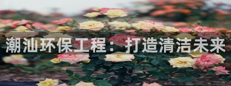 彩名堂客户端是永久免费吗安全吗是真的